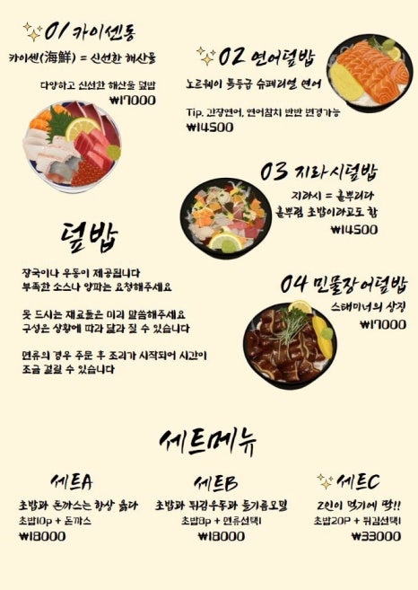 코이요스시 이미지