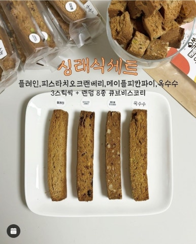 윤쓰코티 이미지