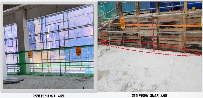 건설안전기술공사 이미지