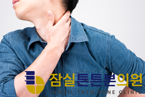 잠실튼튼본의원 이미지