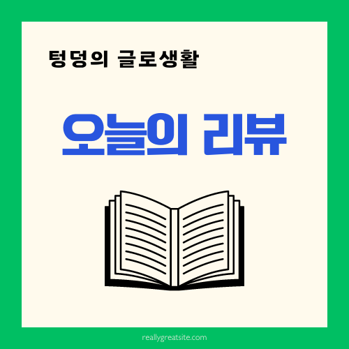 커피토피아 이미지