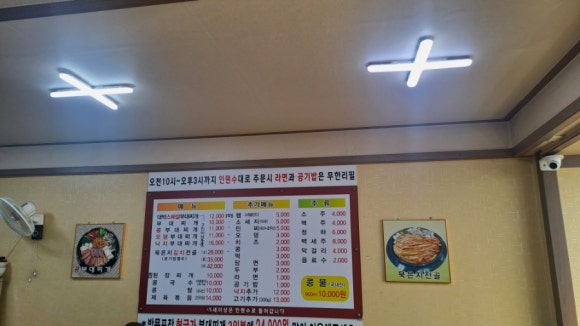 의정부대박부대찌개 이미지