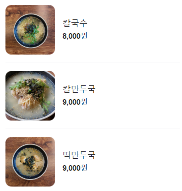 용자1 관평점 이미지