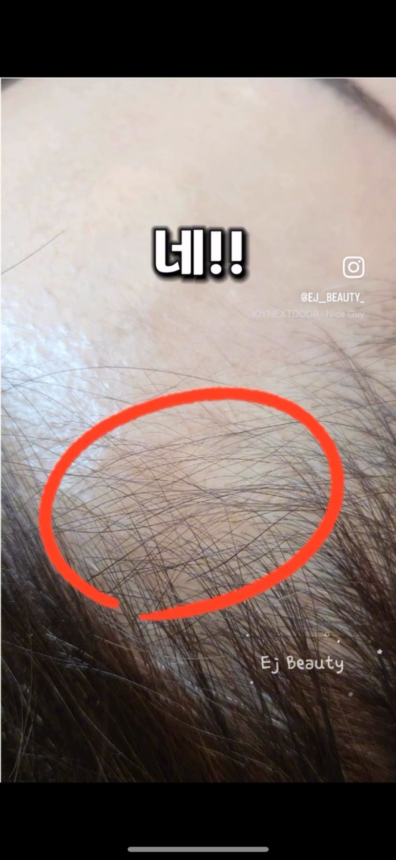 이제이헤어 이미지
