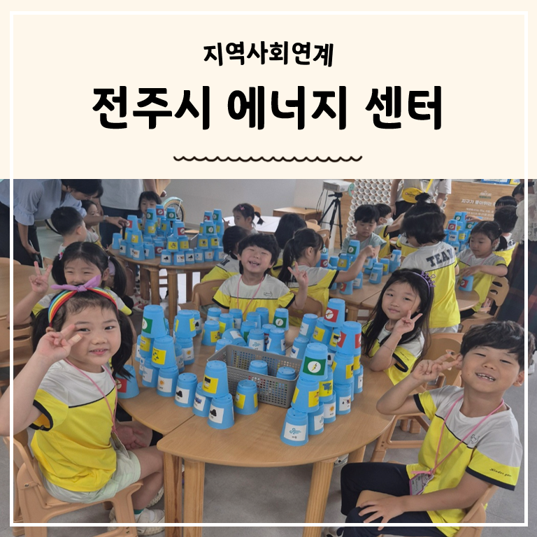 명문어린이집 이미지