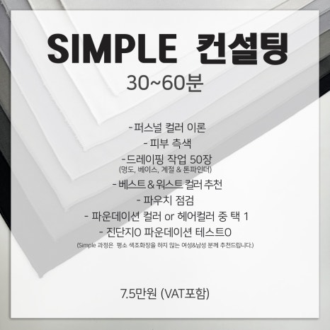 퍼스널플레이스 이미지