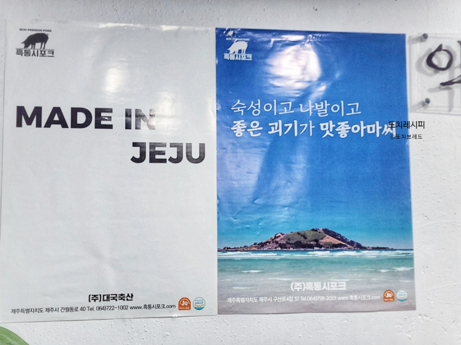 대국축산 이미지