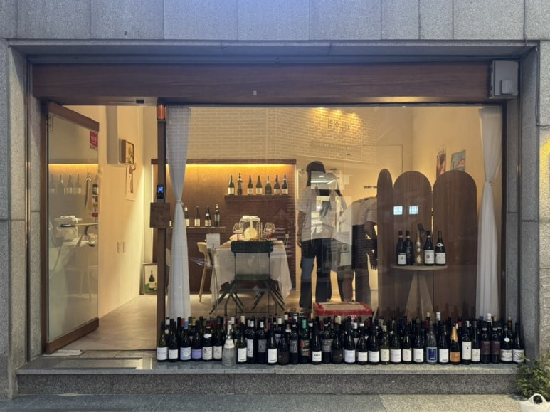 와인가게한칸 이미지