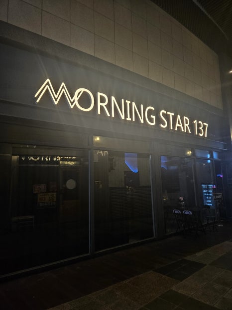 모닝스타주 이미지
