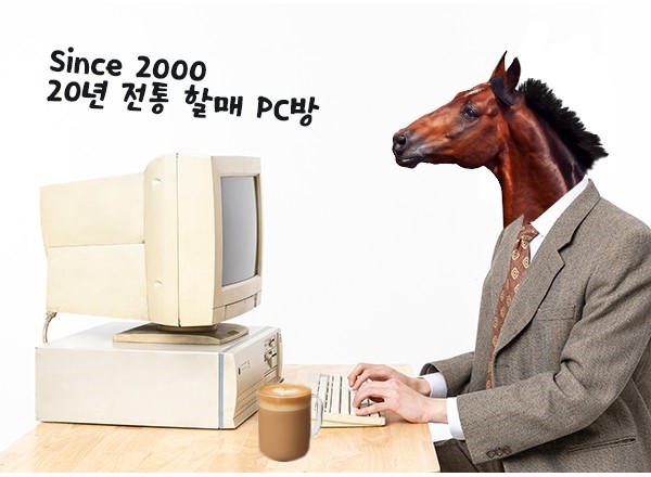 막내PC방 이미지