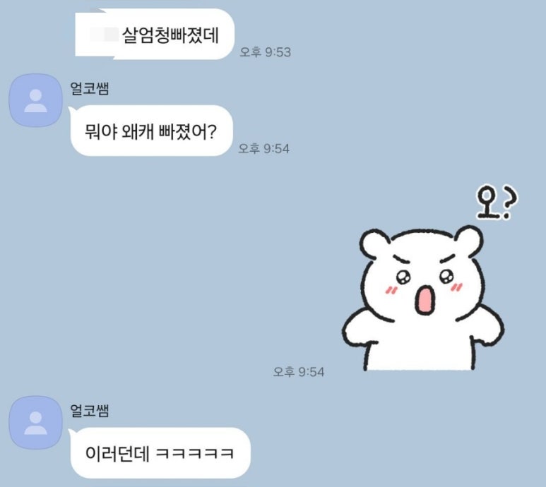 조쿠로 이미지