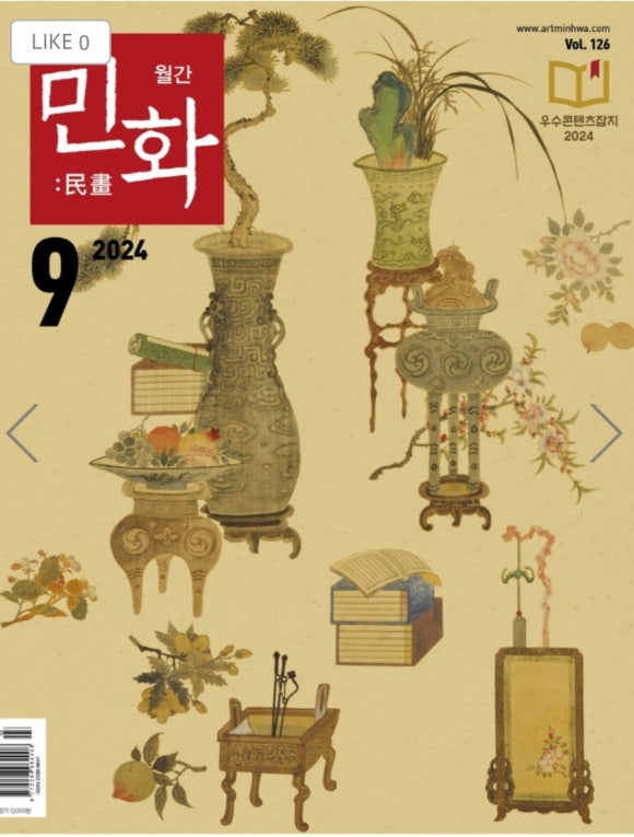 다해도예 이미지