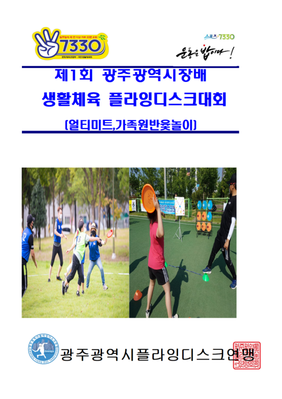 주식회사 뉴스포츠센터 이미지