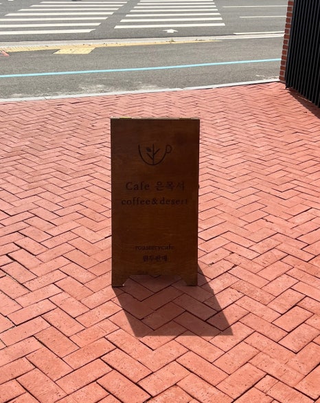 카페은목서 이미지