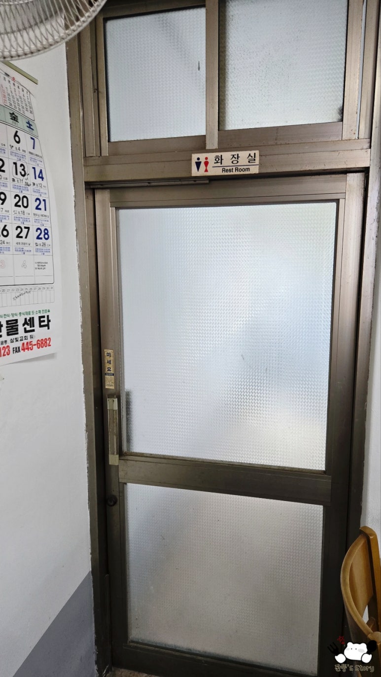 옥서반점 이미지