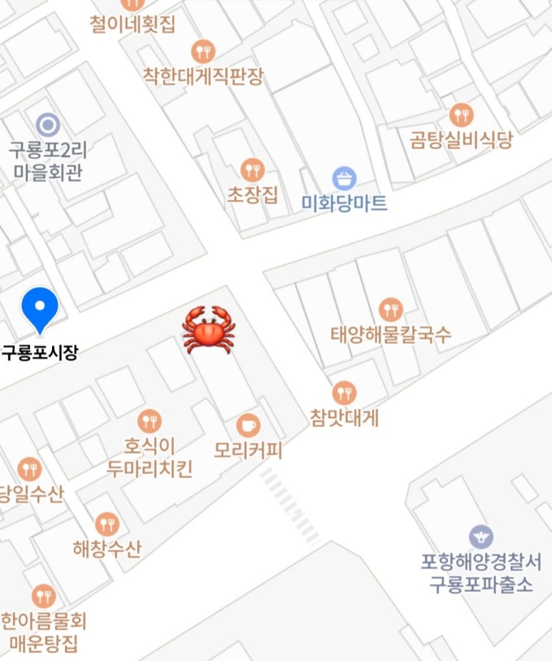 진희수산 이미지