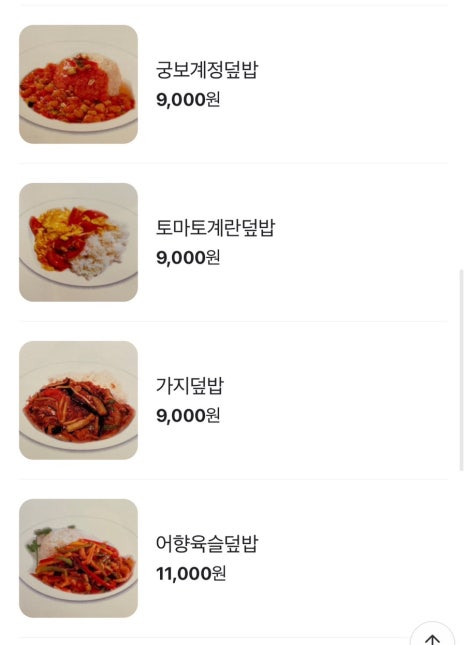 지원산시도삭면 이미지