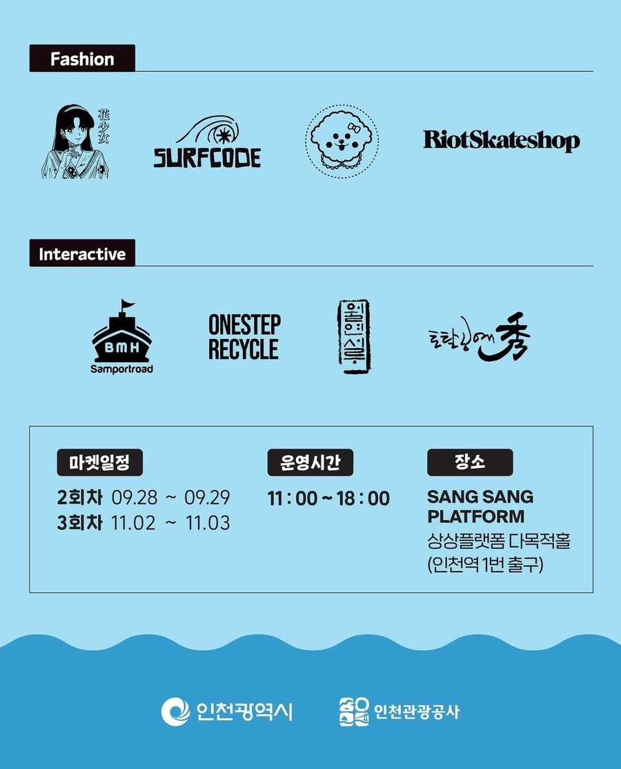 백화협동조합 이미지