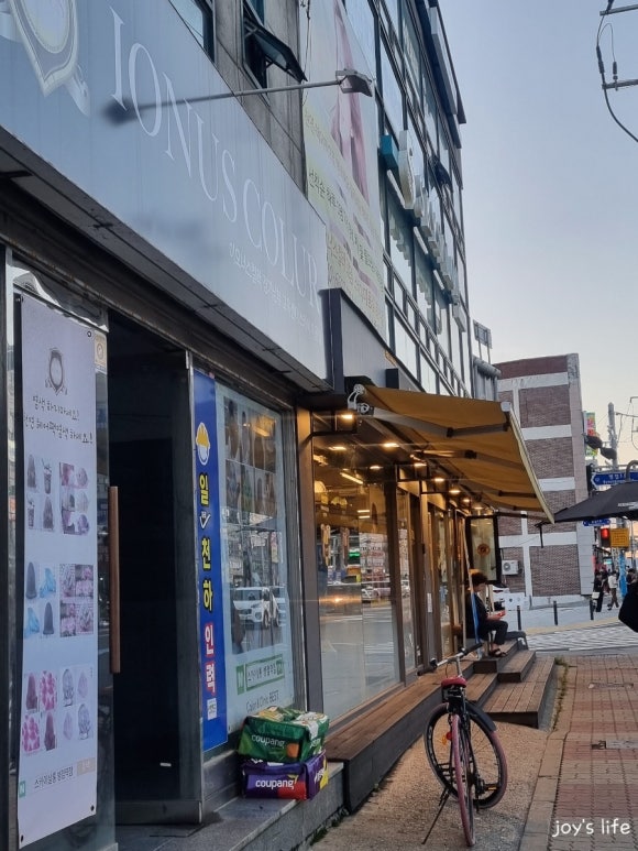 스카이 살롱 이미지