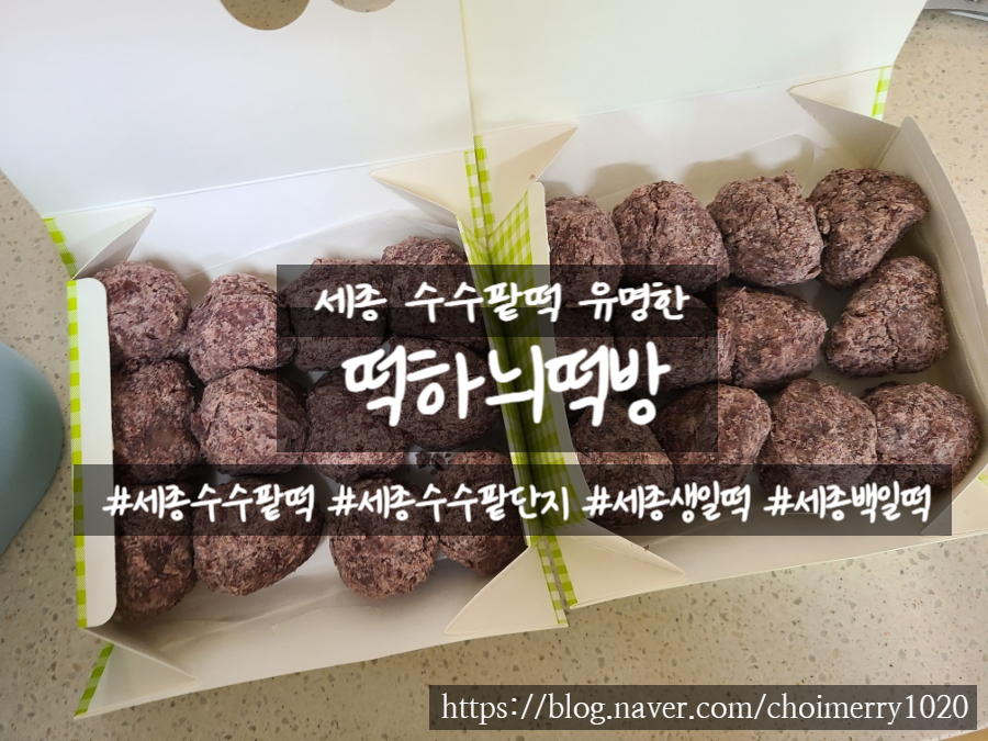 떡하늬떡방 이미지
