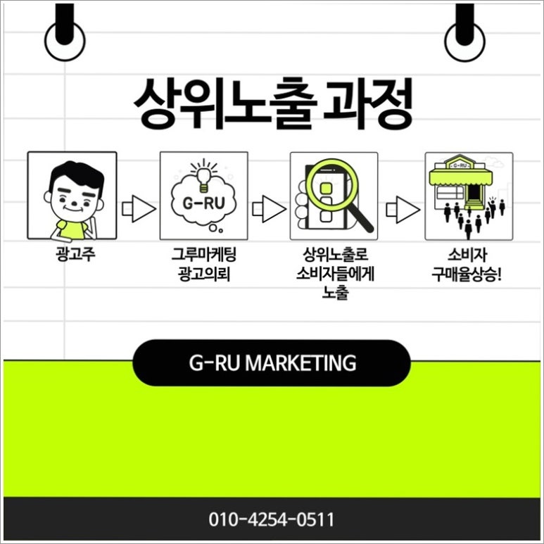 고려광고 이미지