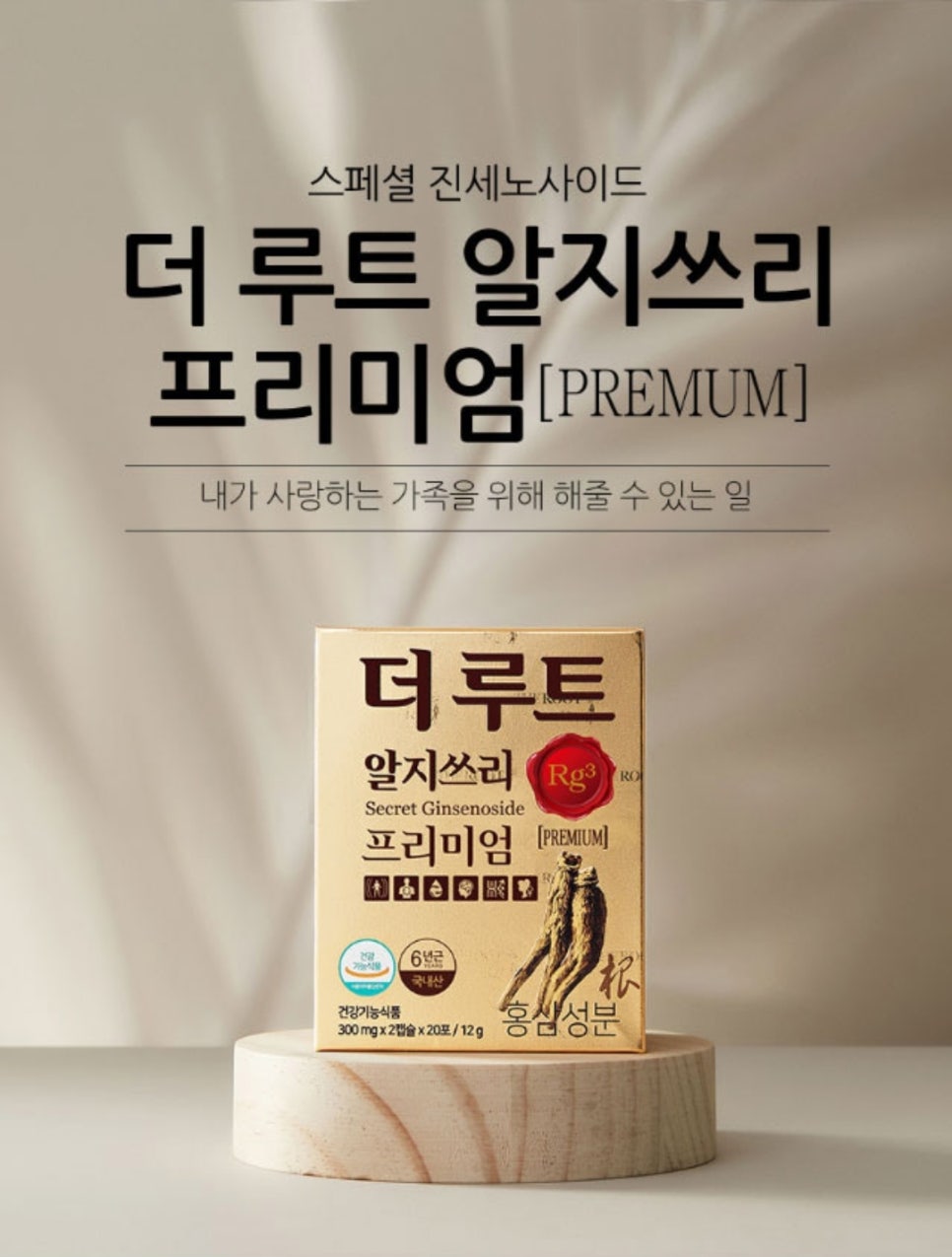 더루트 이미지