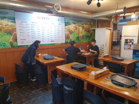 영흥생고기식당 이미지
