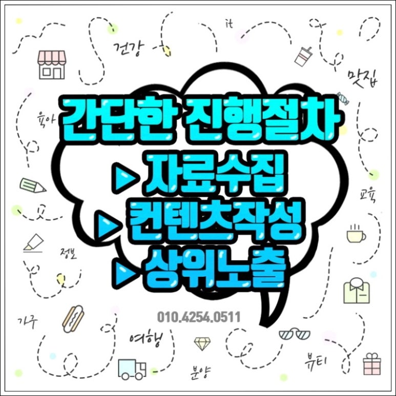 그루커뮤니케이션 이미지