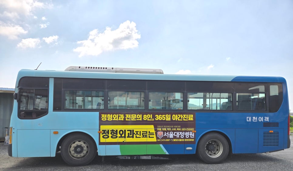 서울대정병원 이미지
