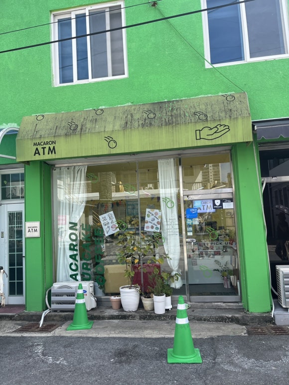 마카롱 ATM 이미지