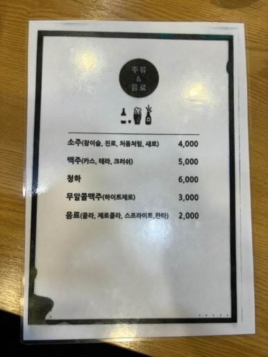 포동이네성대점 이미지