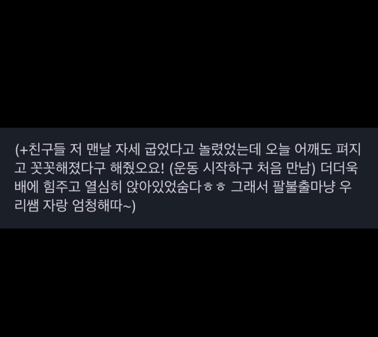 디에타PT 이미지