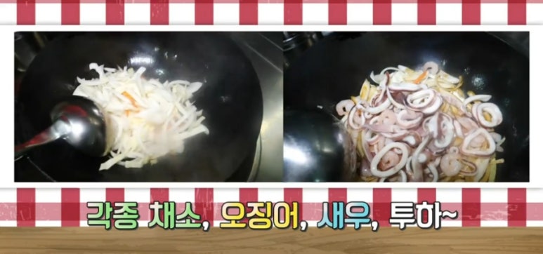 오징어의 하루 이미지
