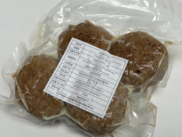 가마닭그리고철판떡갈비 이미지