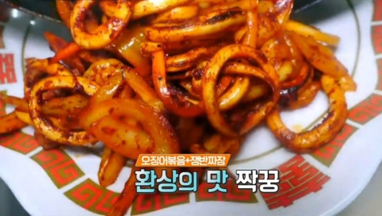 오징어의 하루 이미지