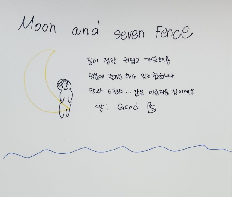 달과7펜스 이미지