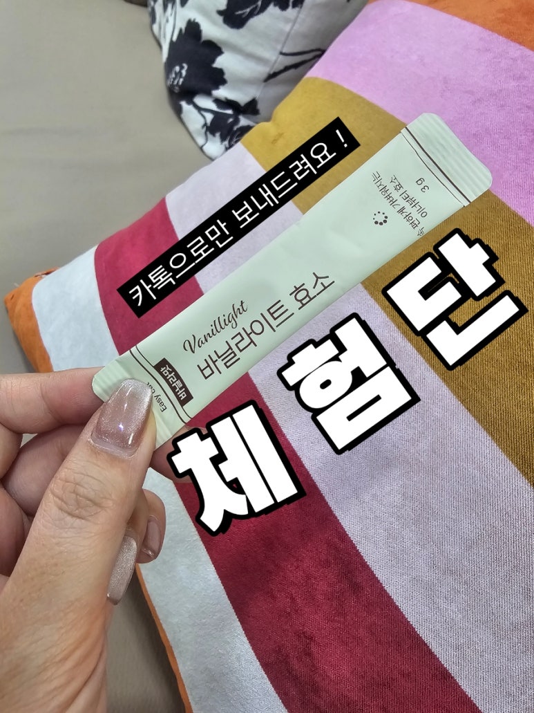 아이스크림에브리데이 이미지