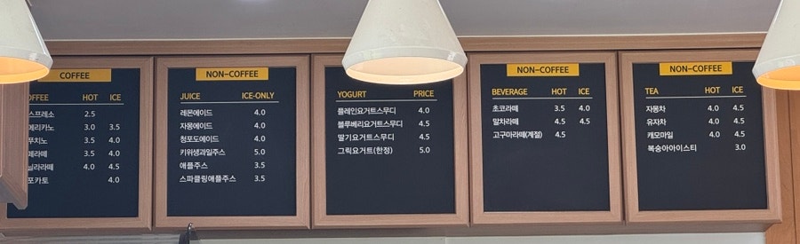 인제이카페 이미지