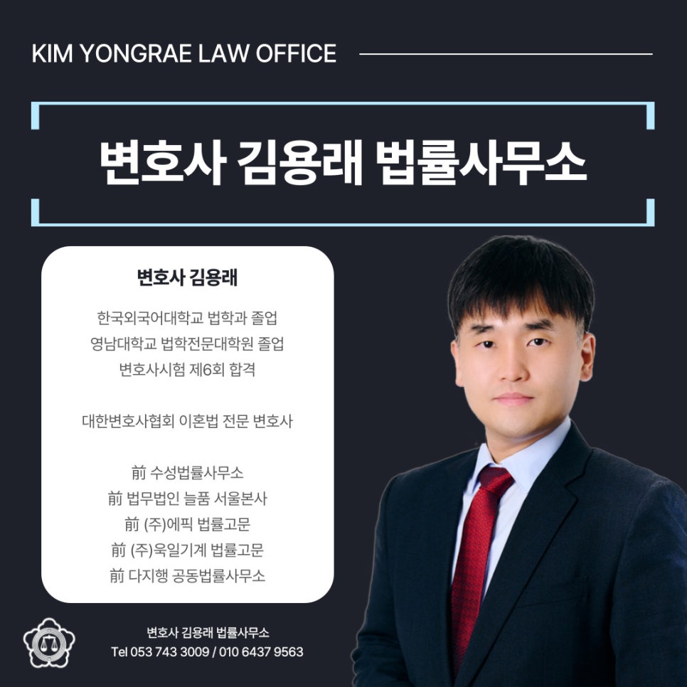 법률사무소늘품 이미지