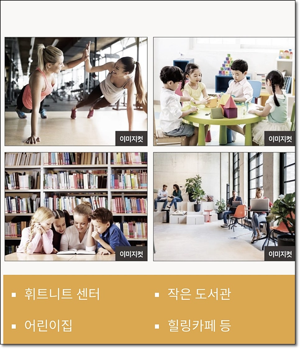 양산제일고등학교 이미지