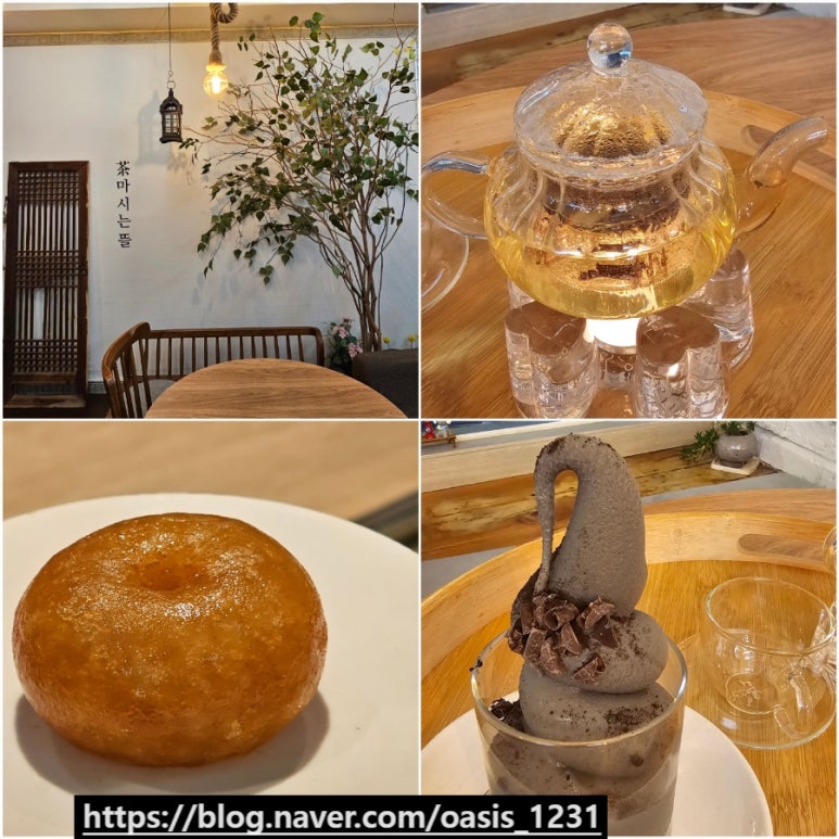 차마시는뜰 이미지