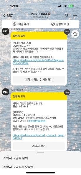 케이디렌트카 이미지