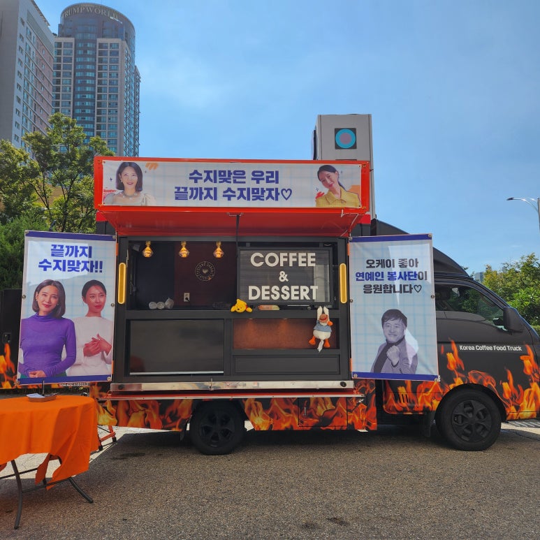 떡모다방 이미지