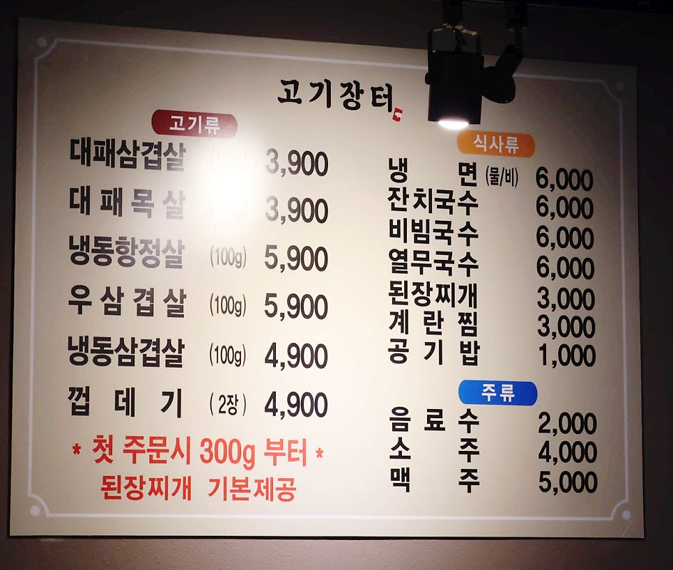 3.9대패 이미지