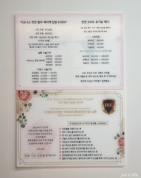 스카이 살롱 이미지
