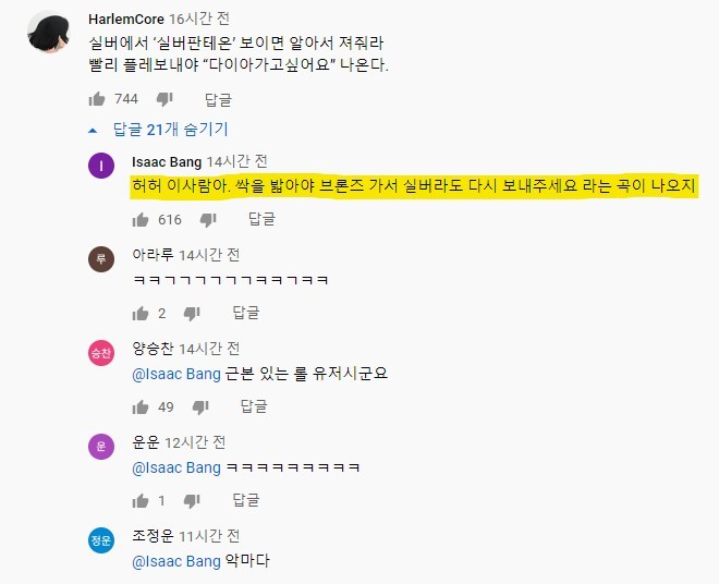 피에스타pc방 이미지