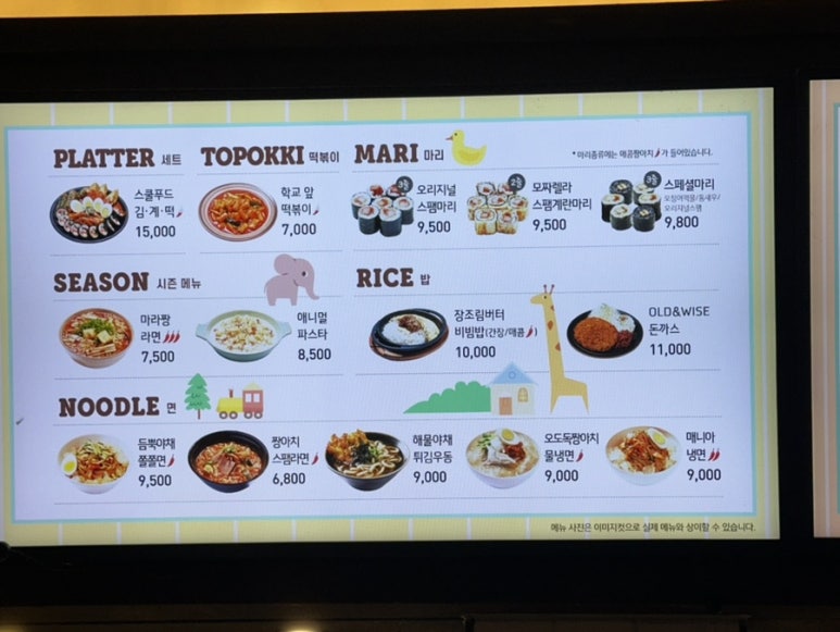 묵고가자분식 이미지