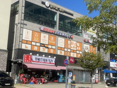 그랜드노래연습장 이미지