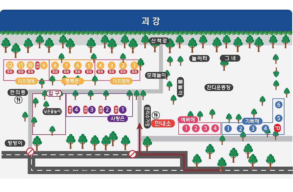 괴강관광농원캠핑장 이미지