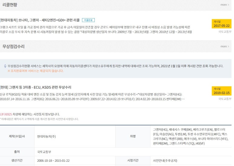 영신휴넷 이미지